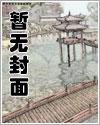 流萤在被开拓者救下以后和三月七被开拓者拉去一起做爱